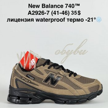 Кросівки Bah-Shoes A2926-7