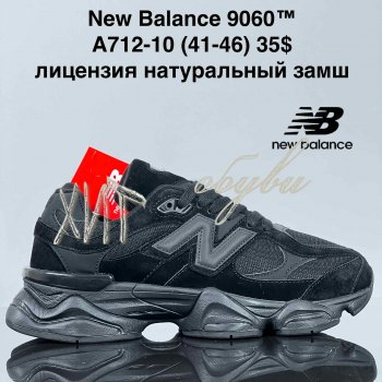 Кросівки Cross A712-10