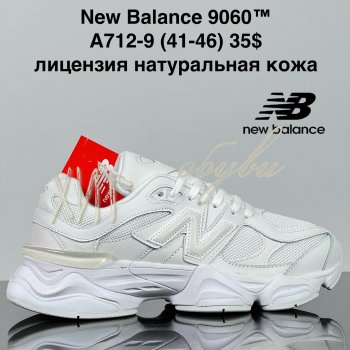 Кросівки Cross A712-9