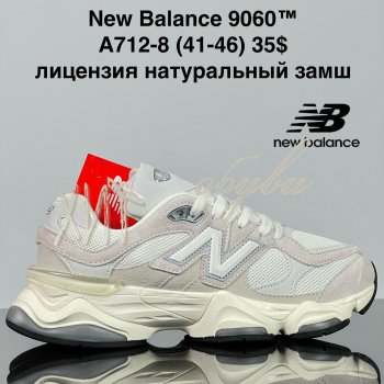 Кросівки Cross A712-8