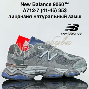 Кросівки Cross A712-7