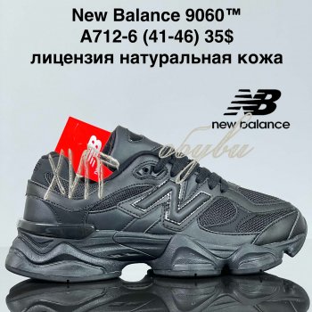 Кросівки Cross A712-6