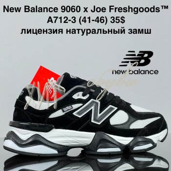 Кросівки Cross A712-3