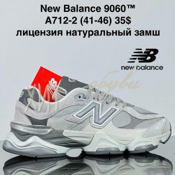 Кросівки Cross A712-2