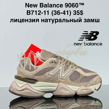 Кросівки Cross B712-11