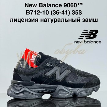 Кросівки Cross B712-10