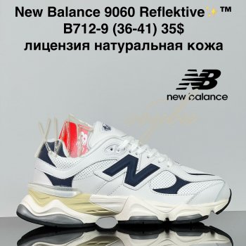 Кросівки Cross B712-9