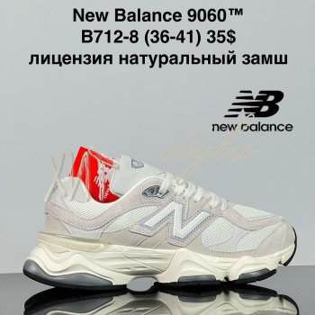 Кросівки Cross B712-8