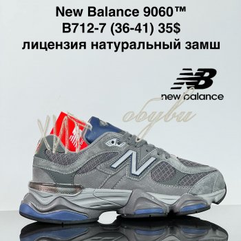 Кросівки Cross B712-7