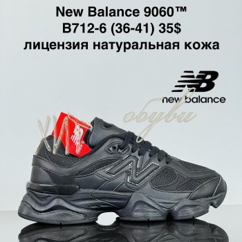 Кросівки Cross B712-6
