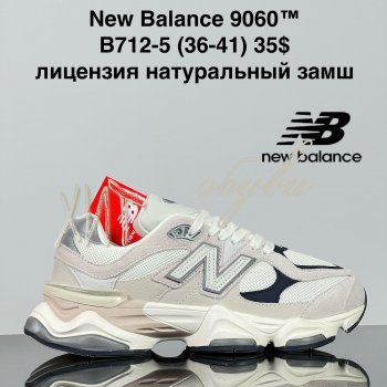 Кросівки Cross B712-5
