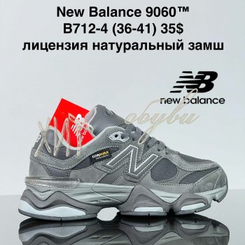 Кросівки Cross B712-4