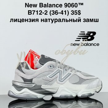 Кросівки Cross B712-2