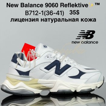 Кросівки Cross B712-1