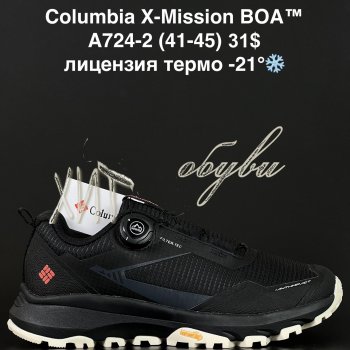Кросівки Alaska A724-2