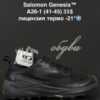Кросівки Alaska A26-1