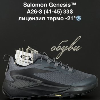 Кросівки Alaska A26-3