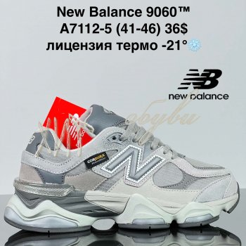 Кросівки Cross A7112-5