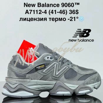 Кросівки Cross A7112-4