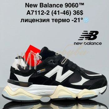 Кросівки Cross A7112-2