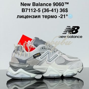 Кросівки Cross B7112-5