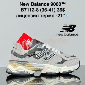 Кросівки Cross B7112-8