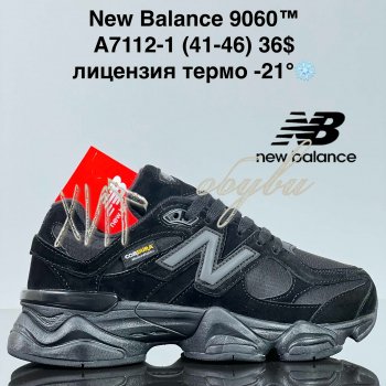Кросівки Cross A7112-1