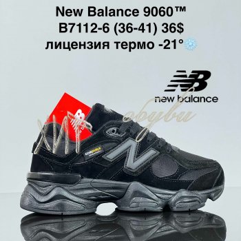 Кросівки Cross B7112-6