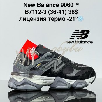 Кросівки Cross B7112-3