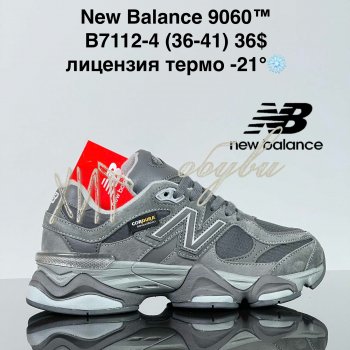 Кросівки Cross B7112-4