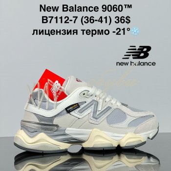 Кросівки Cross B7112-7