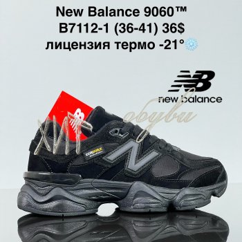 Кросівки Cross B7112-1