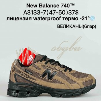 Кросівки Bah-Shoes  A3133-7
