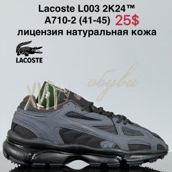 Кроссовки Cross A710-2