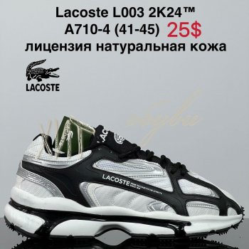 Кроссовки Cross A710-4
