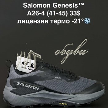 Кросівки Alaska A26-4