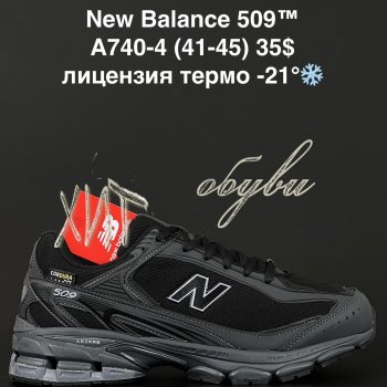 Кросівки Alaska A740-4
