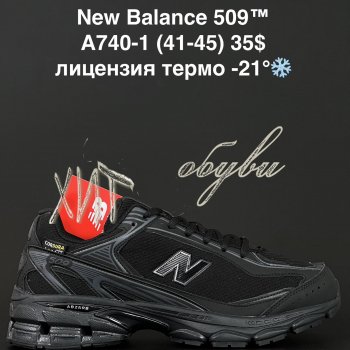 Кросівки Alaska A740-1