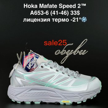 Кросівки Alaska A653-6