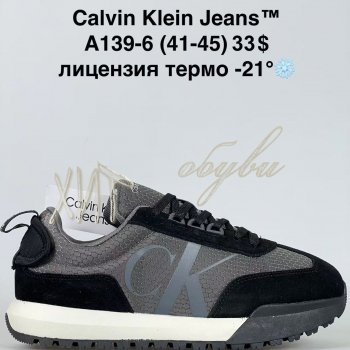 Кросівки Bah-Shoes A139-6