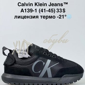 Кросівки Bah-Shoes A139-1