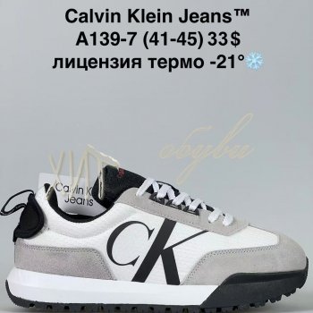 Кросівки Bah-Shoes A139-7