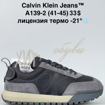 Кросівки Bah-Shoes A139-2