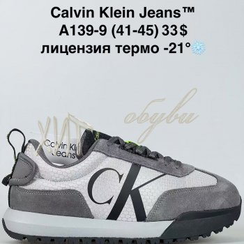 Кросівки Bah-Shoes A139-9