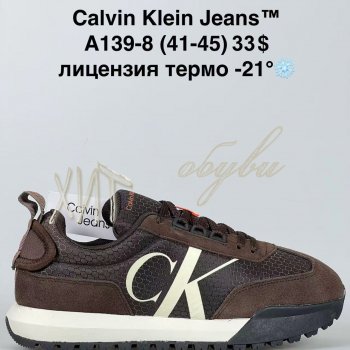 Кросівки Bah-Shoes A139-8