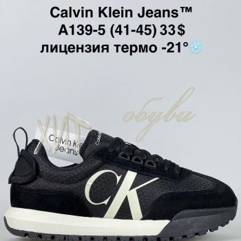 Кросівки Bah-Shoes A139-5