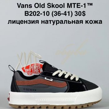 Кросівки Bah-Shoes B202-10