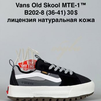 Кросівки Bah-Shoes B202-8