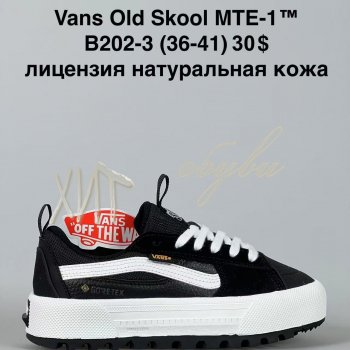 Кросівки Bah-Shoes B202-3