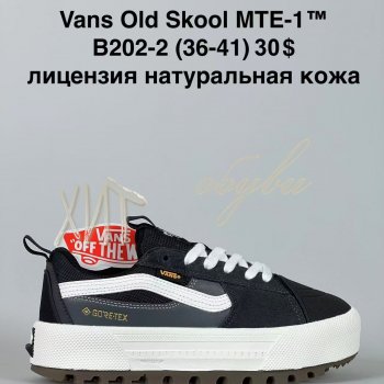 Кросівки Bah-Shoes B202-2